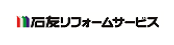 石友リフォームサービス