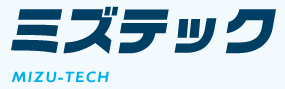 ミズテック