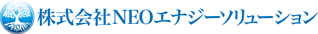 ＮＥＯエナジーソリューション
