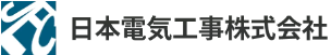 日本電気工事