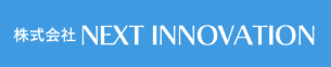 NEXT INNOVATION