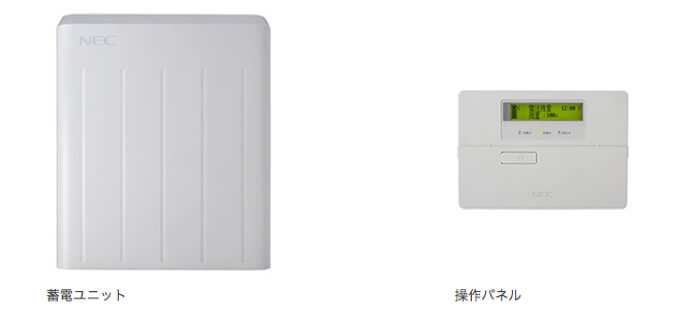 小型蓄電システム7.8kWhモデル