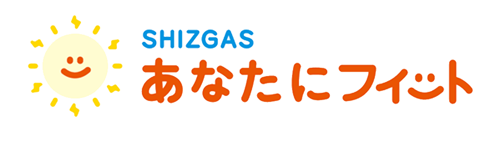 静岡ガス