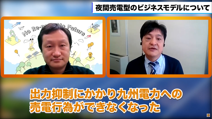 九州電力に売電できなくなってしまった
