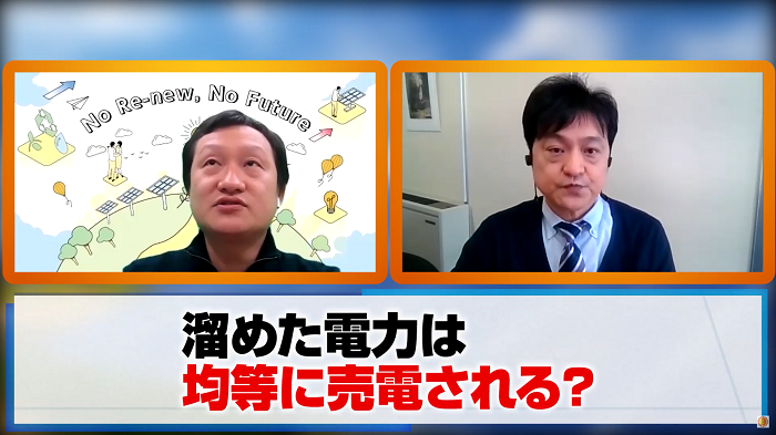 貯めた電力は均等に発電される？