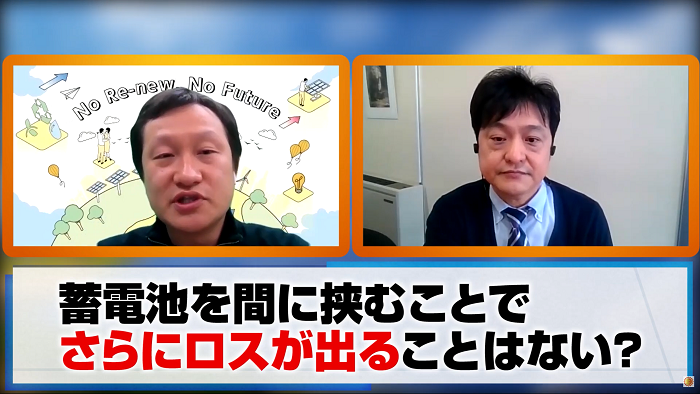 蓄電池を間に挟むとロスがでる