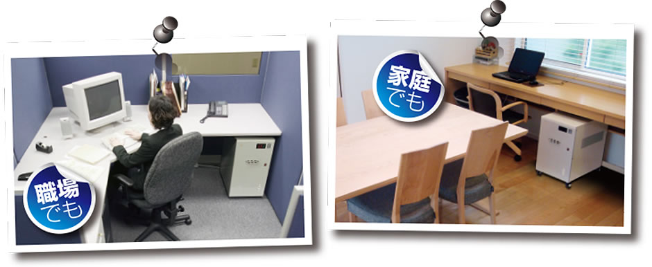机の下にも入るコンパクト設計