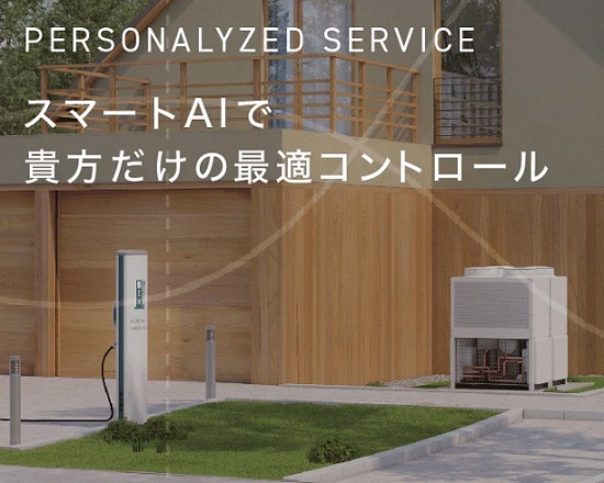 AI（人工知能）による自動制御