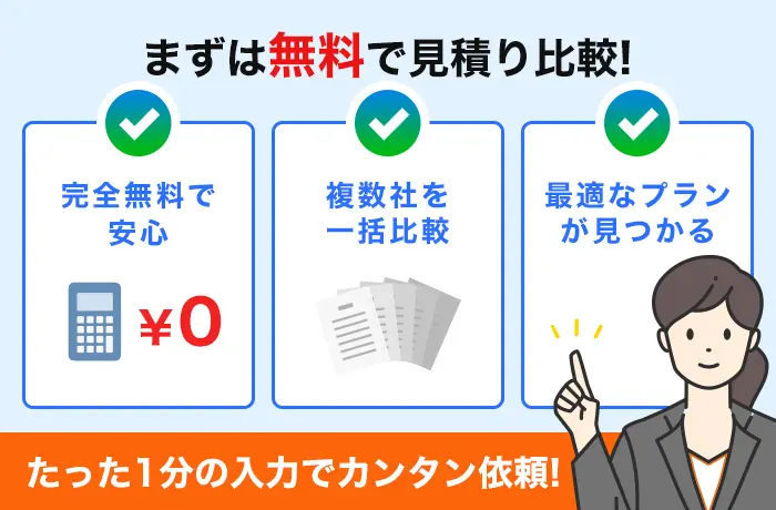 ニチコンのトライブリッド蓄電システムの導入検討ならタイナビ蓄電池